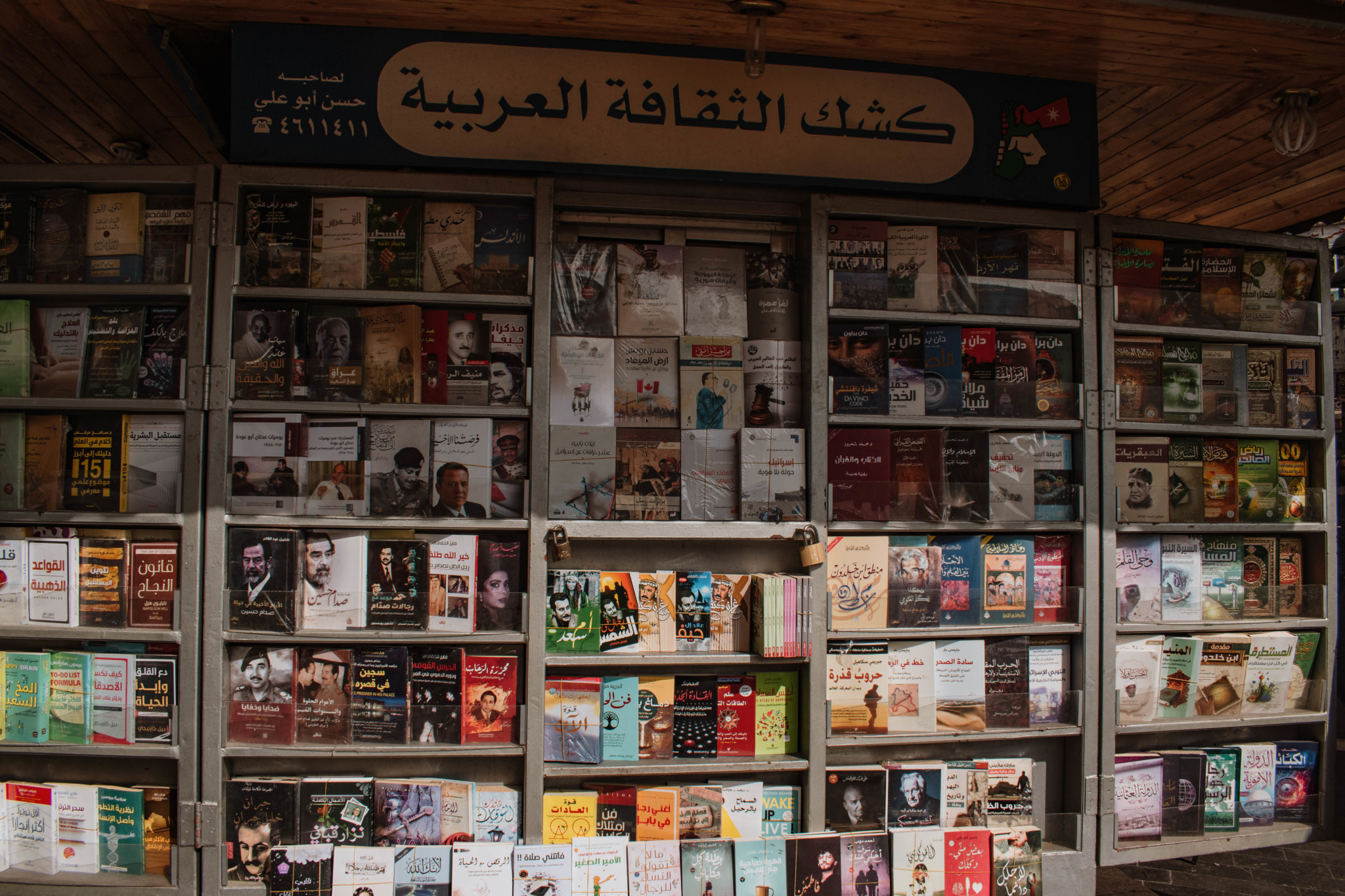 travel to jordan books